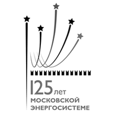 125 лет московской энергосистеме