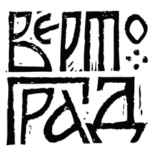 православный лагерь