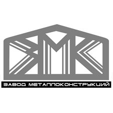 завод металлоконструкций