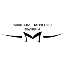 ведущий максим панченко