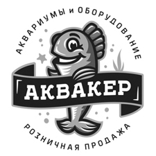 продажа аквариумов