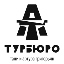 туры в бразилию от татьяны и артура