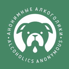 клуб анонимных алкоголиков