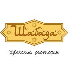 узбекский ресторан