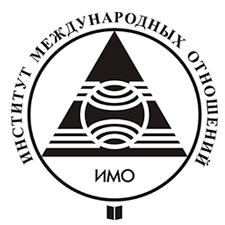 международные отношения