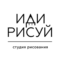 студия рисования