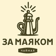 чайная