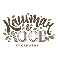 гастробар
