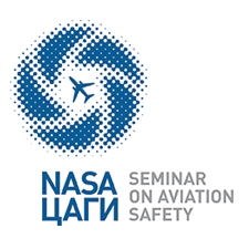 семинар по авиабезопасности