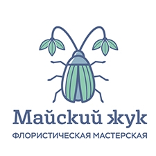 флористическая мастерская