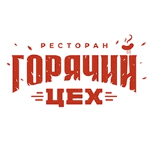 ресторан