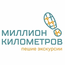 городские экскурсии