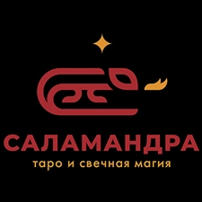 свечная магия 