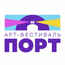 фестиваль граффити