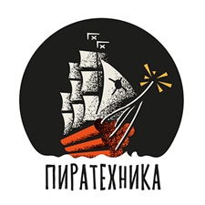 пиротехника