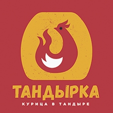 курица в тандыре