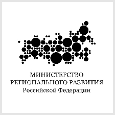 минрегионразвития рф