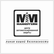 центр автоматизир. защиты «маннергейм»