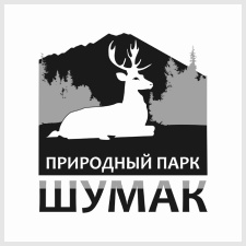 природный парк «шумак»