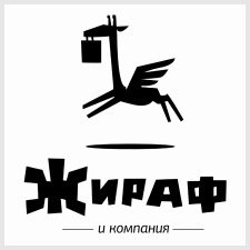 зоомагазин «жираф и компания»