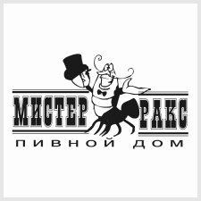 пивной дом «мистер ракс»