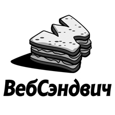 студия «вебсендвич»