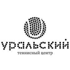 уральский теннисный центр