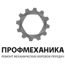 ремонт механических коробок передач