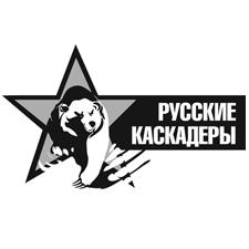 русские каскадеры