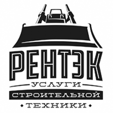 аренда строительной техники