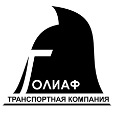 транспортная компания