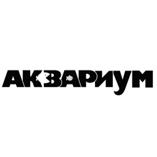 магазин аквариумов