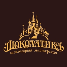 шоколадная мастерская