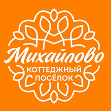 коттеджный поселок