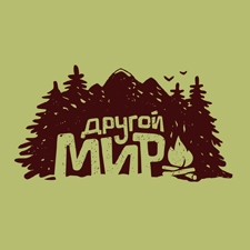 походы по уралу