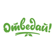 молочные продукты