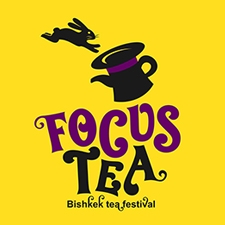 чайный фестиваль