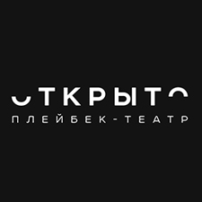 плейбек-театр