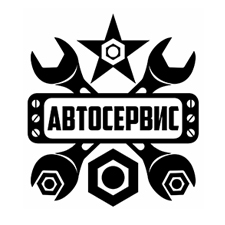 автосервис