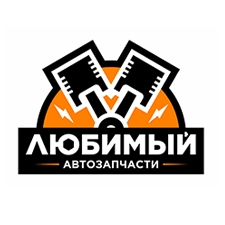 магазин автозапчастей