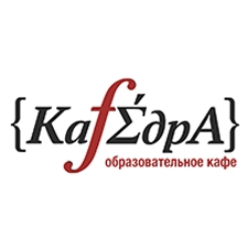 образовательное кафе