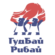 стейки