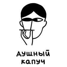 кофейный блогер