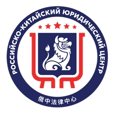 юридический центр