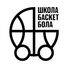 баскетбольная школа 
