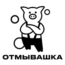 чистящее средство