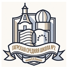 школа