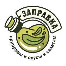 заправки для блюд 