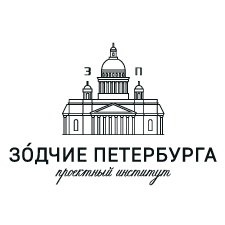 проектный институт
