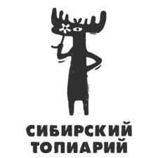 сибирский топиарий